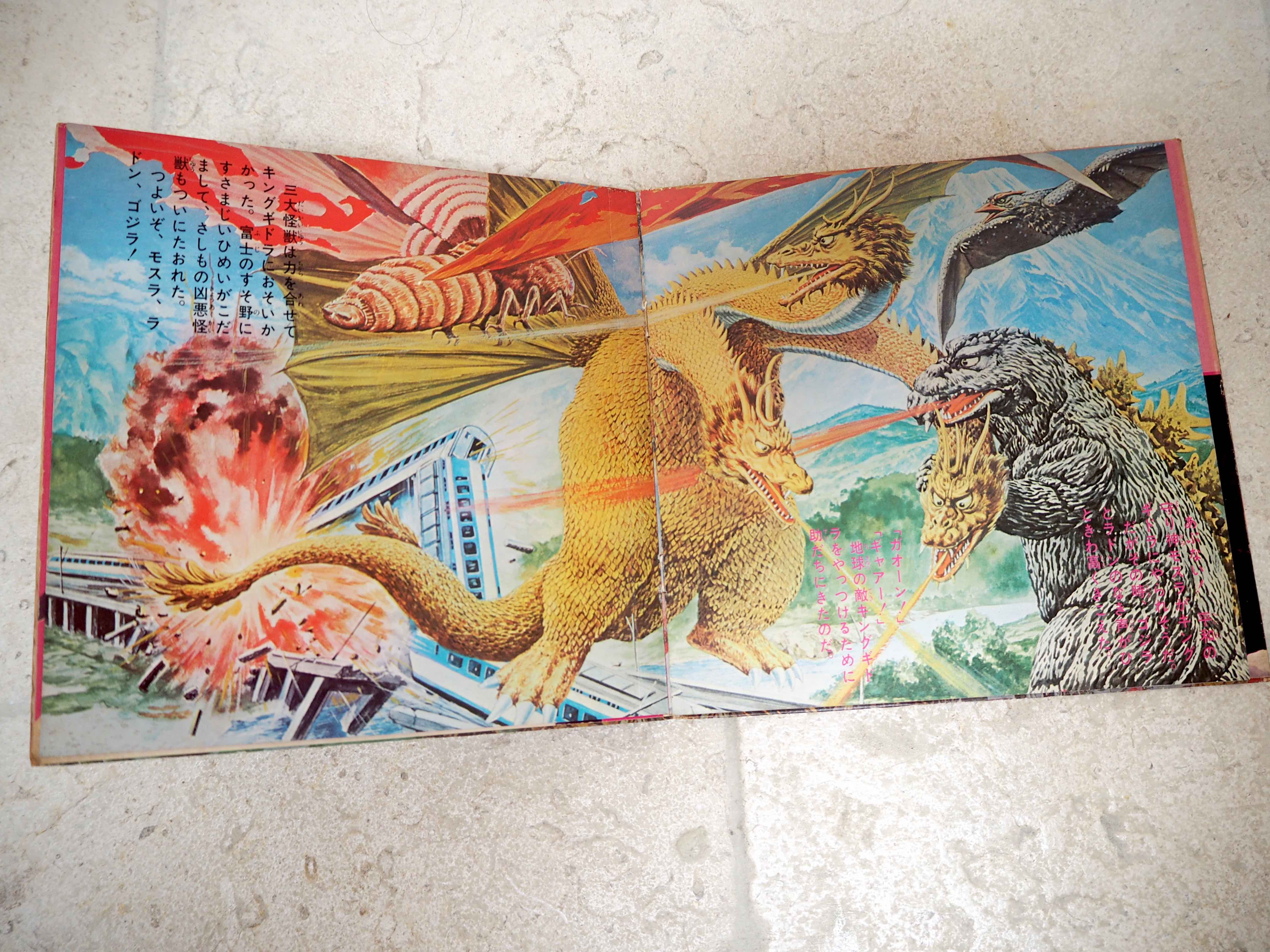 Godzilla single gatefold.jpg